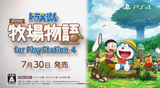传闻为真！PS4《哆啦A梦牧场物语》7月30日发售