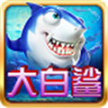 大白鲨棋牌官方手机版