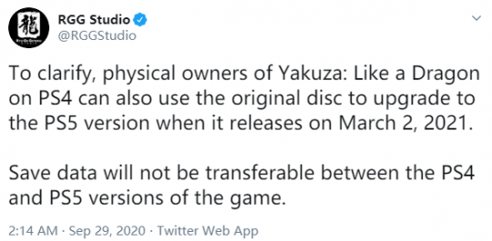 《如龙7》PS4实体版也能升级至PS5版 存档不能继承