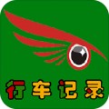 鹰眼行车记录仪app