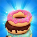 甜甜圈叠叠乐游戏下载