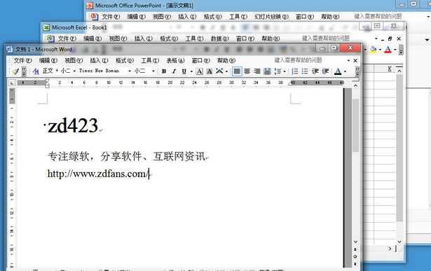 Office2003 SP3 三合一3月简装定制版