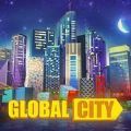 Global City 正式版