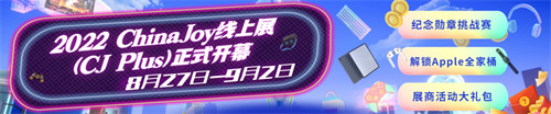 ChinaJoy-MetaCoser x 360快资讯 新次元短视频大赛投票正式开启!